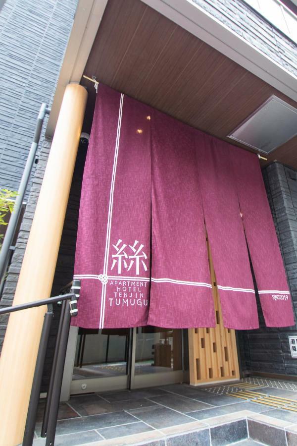 Apartment Hotel Tenjin Tumugu Fukuoka  Esterno foto