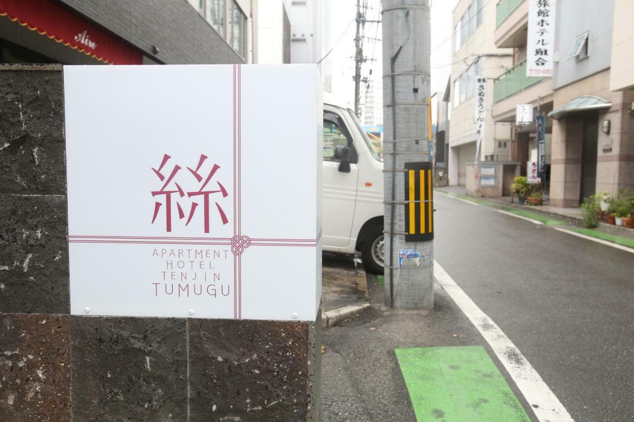 Apartment Hotel Tenjin Tumugu Fukuoka  Esterno foto