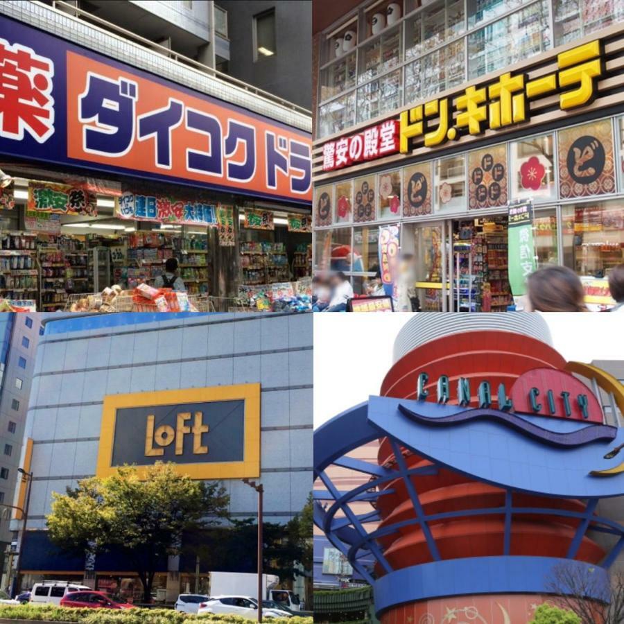 Apartment Hotel Tenjin Tumugu Fukuoka  Esterno foto